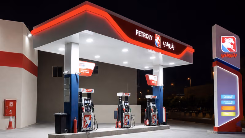 محطة وقود