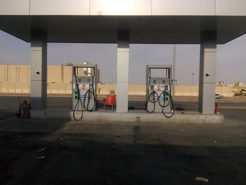 محطه وقود