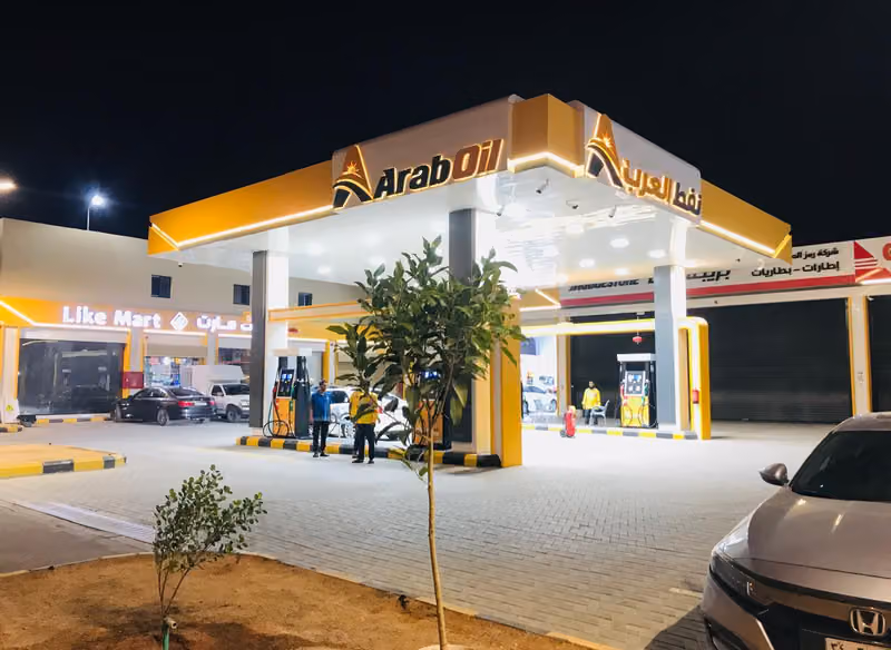 محطة وقود نفط العرب