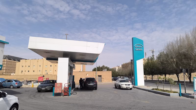 محطة وقود نفط