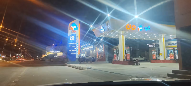 محطة وقود قوستيشن
