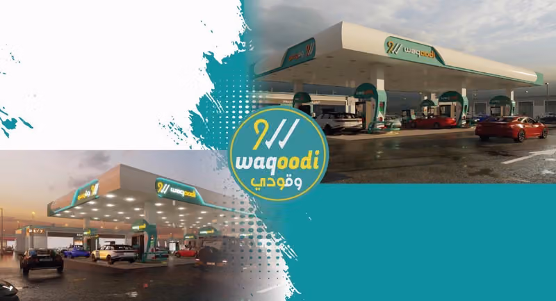 محطة وقودي 110
