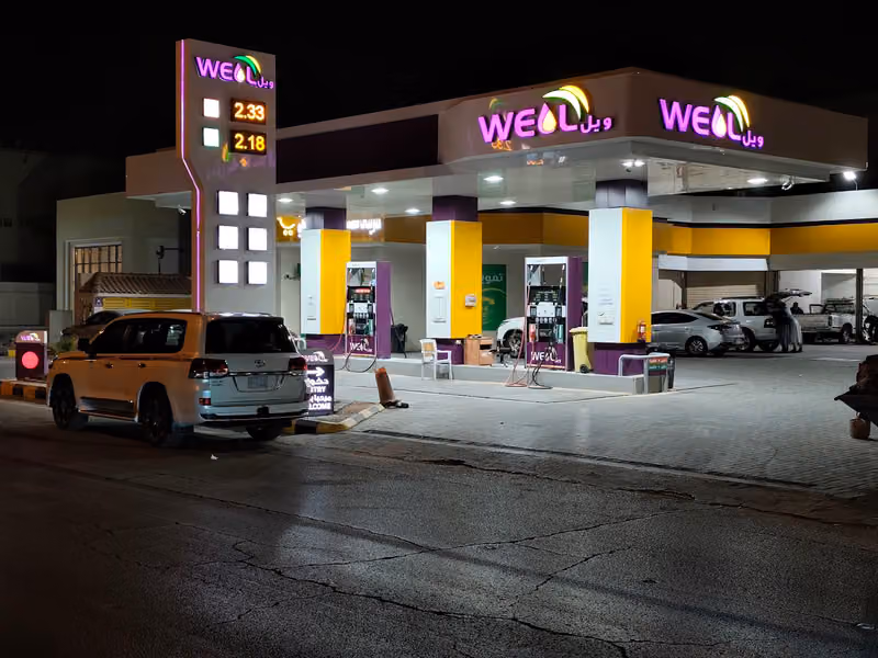 محطة ويل الروابي