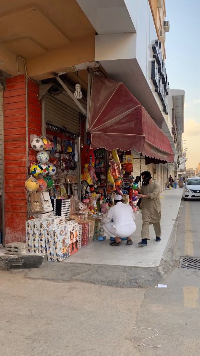 محيط الطفل لألعاب الأطفال