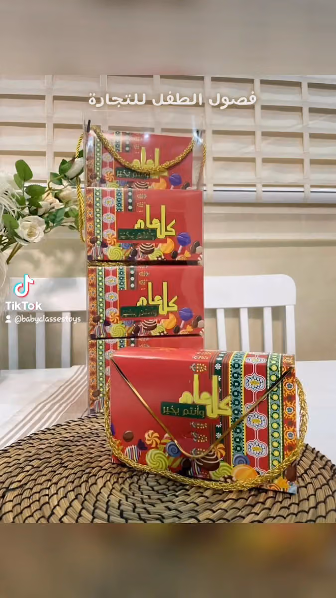 محيط الطفل لألعاب الأطفال