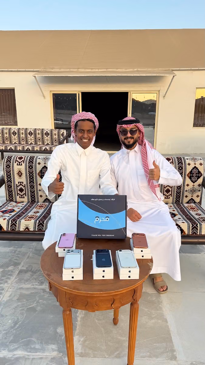 محزم لتقسيط الالكترونيات MHZM