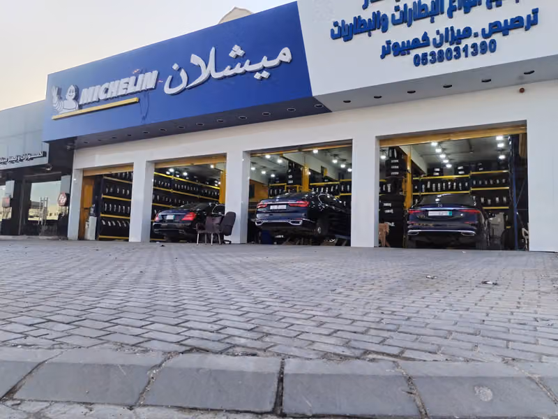 ميشلان