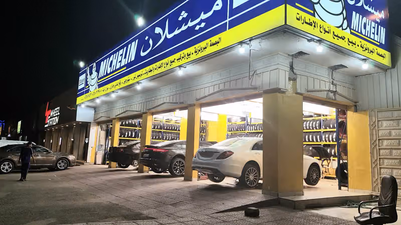 ميشلان