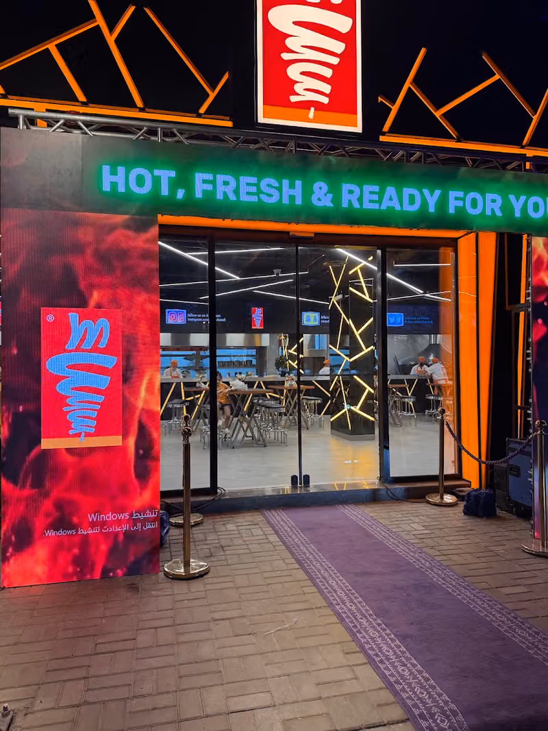 Milad Fast Food | ميلاد فاست فود