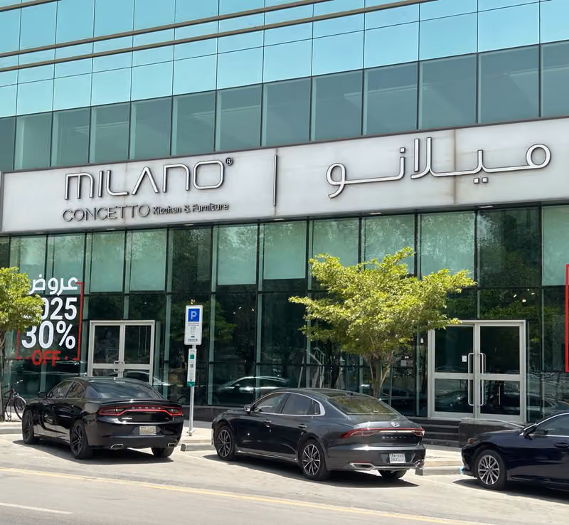 MILANO |ميلانو