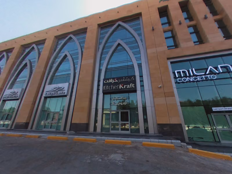 MILANO |ميلانو
