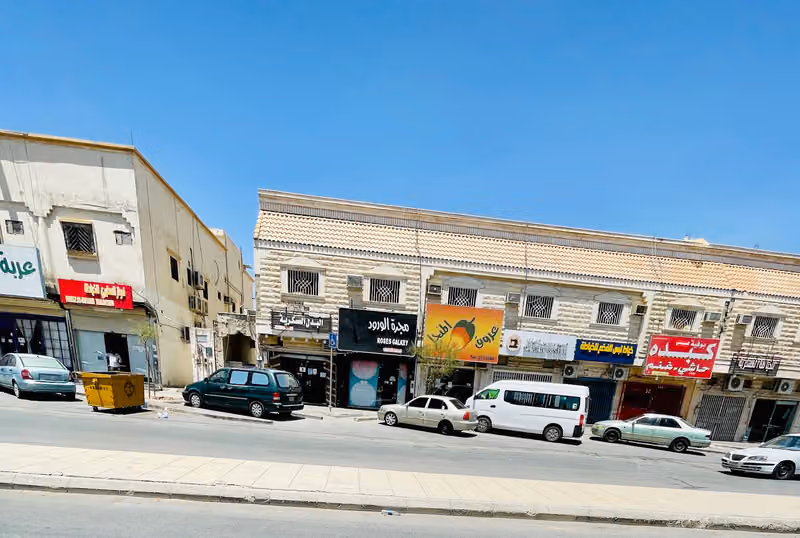 المنشأة للخياطة العسكرية
