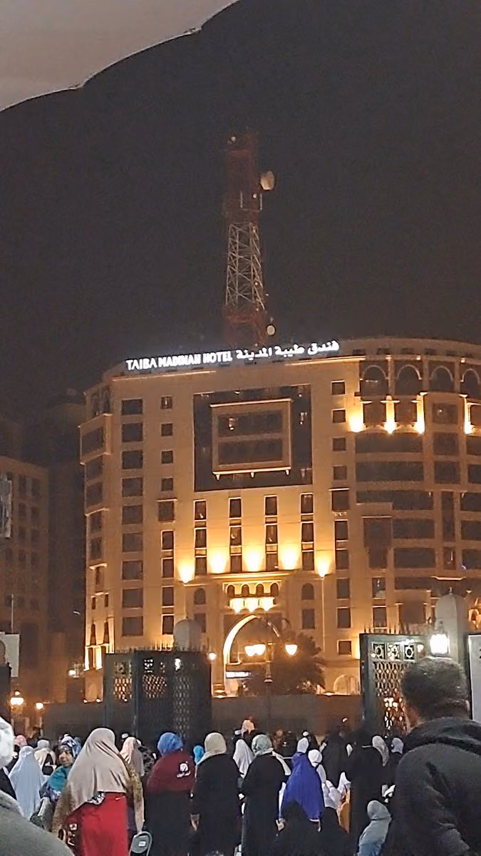 فندق ميلينيوم طيبة المدينة