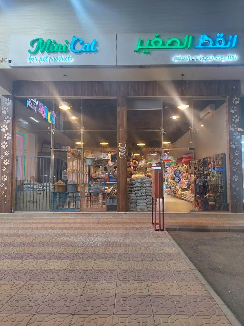 Mini Cat Shop