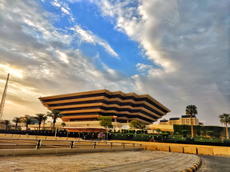 وزارة الداخلية
