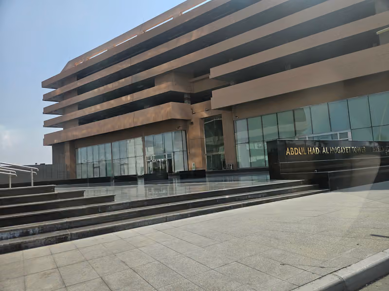 Ministry of investment | وزارة الاستثمار