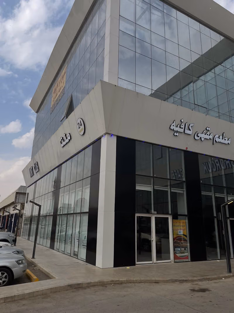 Mint lounge منت لاونج