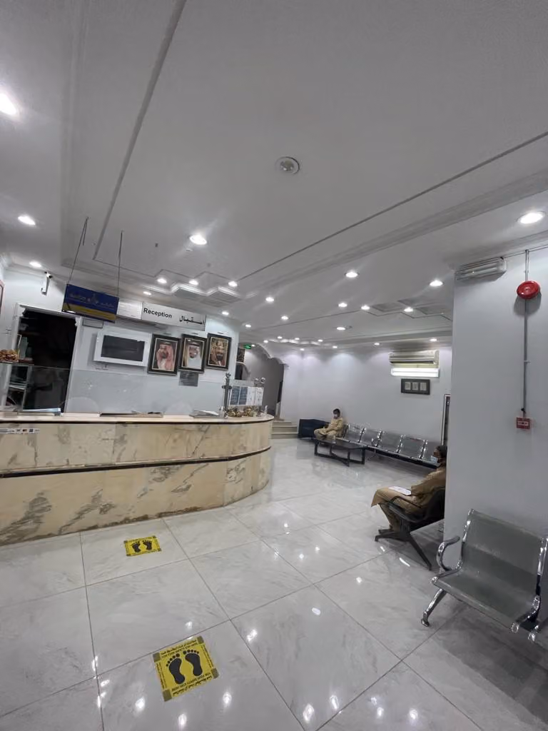 Mirad Medical Clinic