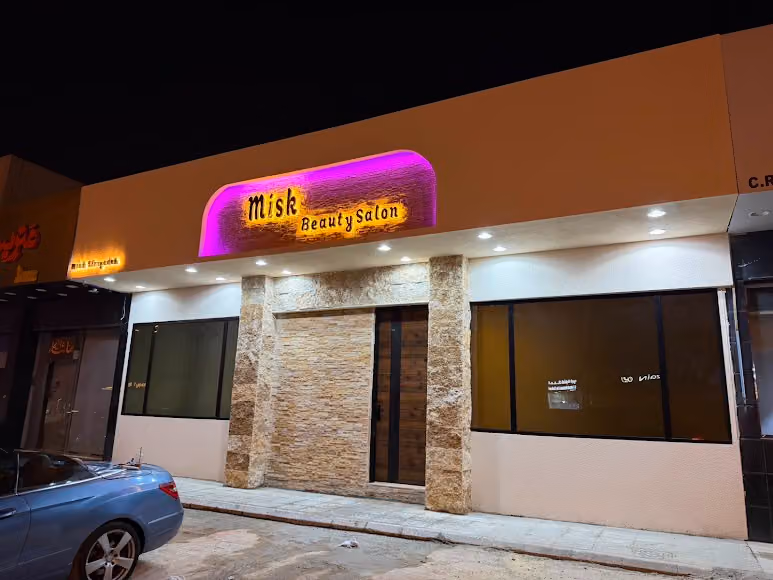Misk beauty salon