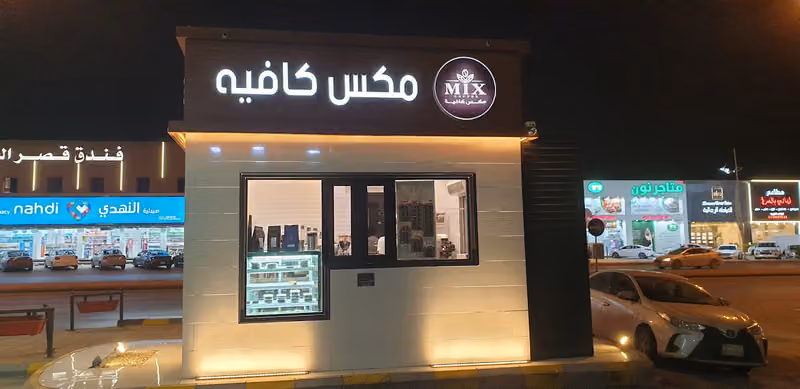MIX COFFEE