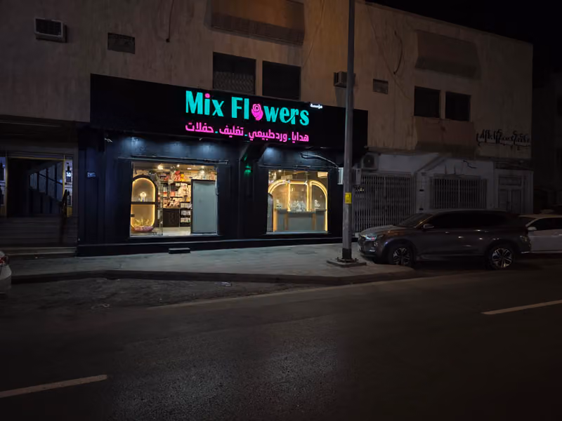 MIX FLOWERS
