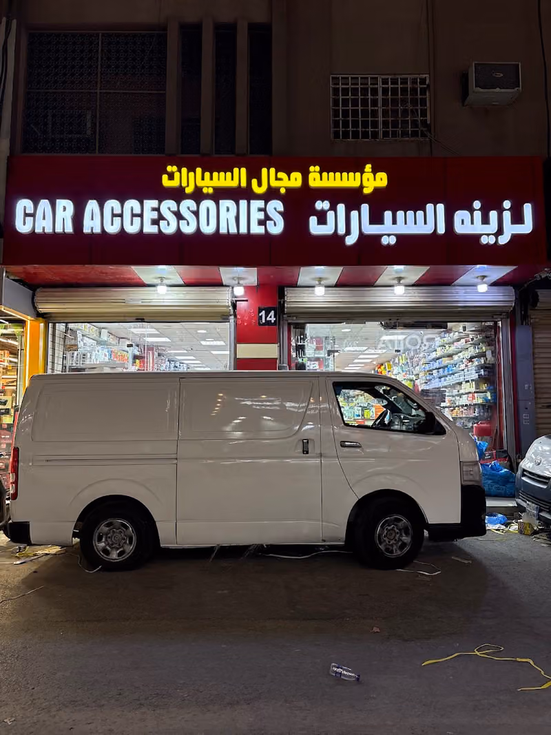 مجال السيارة لزينة السيارات ( جملة - قطاعي )