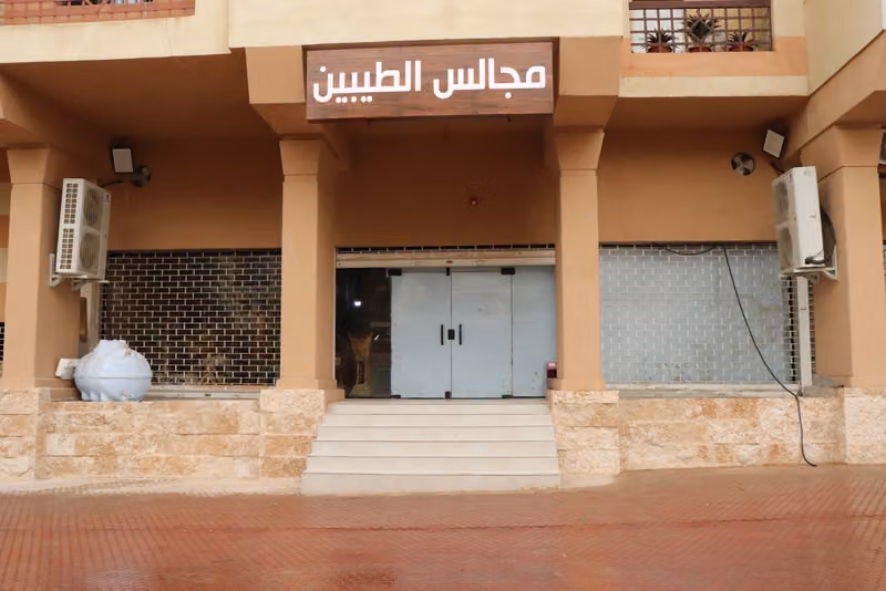 مجالس الطيبين للتراثيات | Majales Altaiebeen