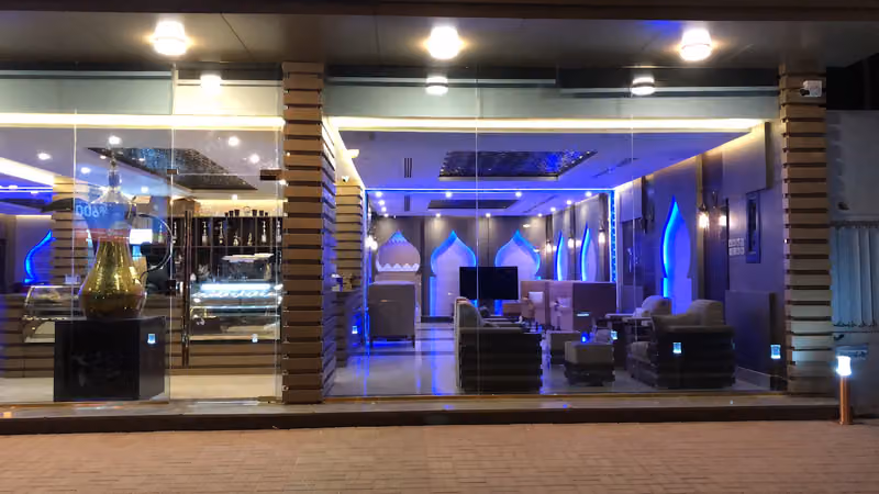 مجلس المضياف