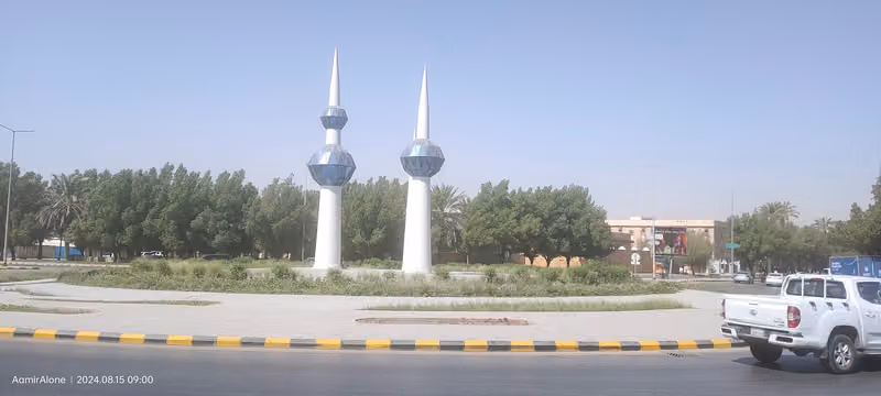 مجمع ابن لادن التجاري