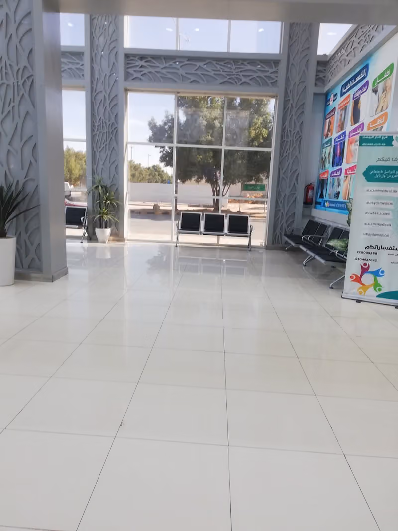 مجمع العالمي الطبي | Global Medical Complex