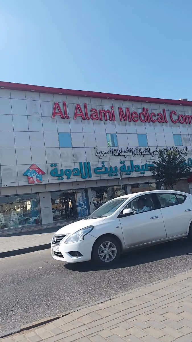 مجمع العالمي الطبي | Global Medical Complex