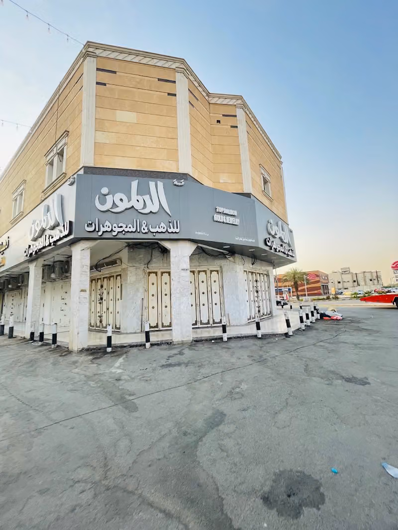 مجمع العضيبي التجاري