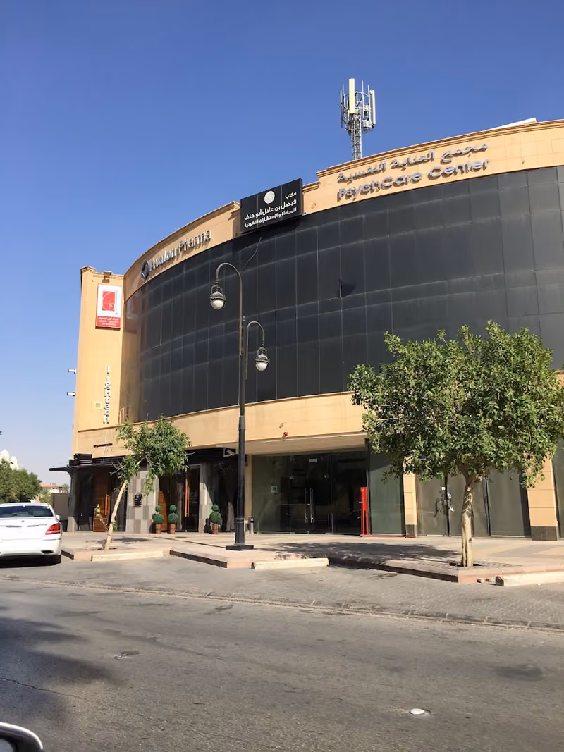 Psychological Care Complex