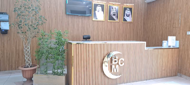 Al Bilad Medical Center