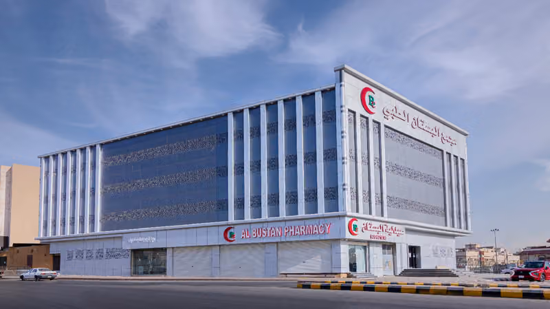Al Bustan Clinic