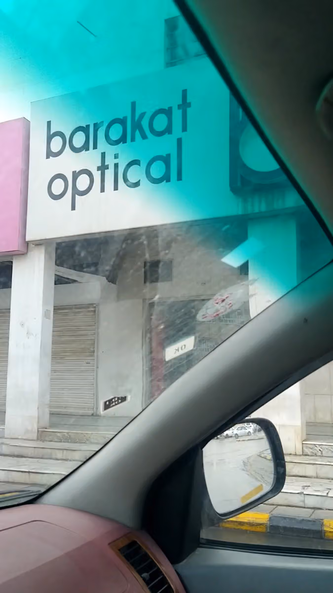 مجمع الدبلوماسي