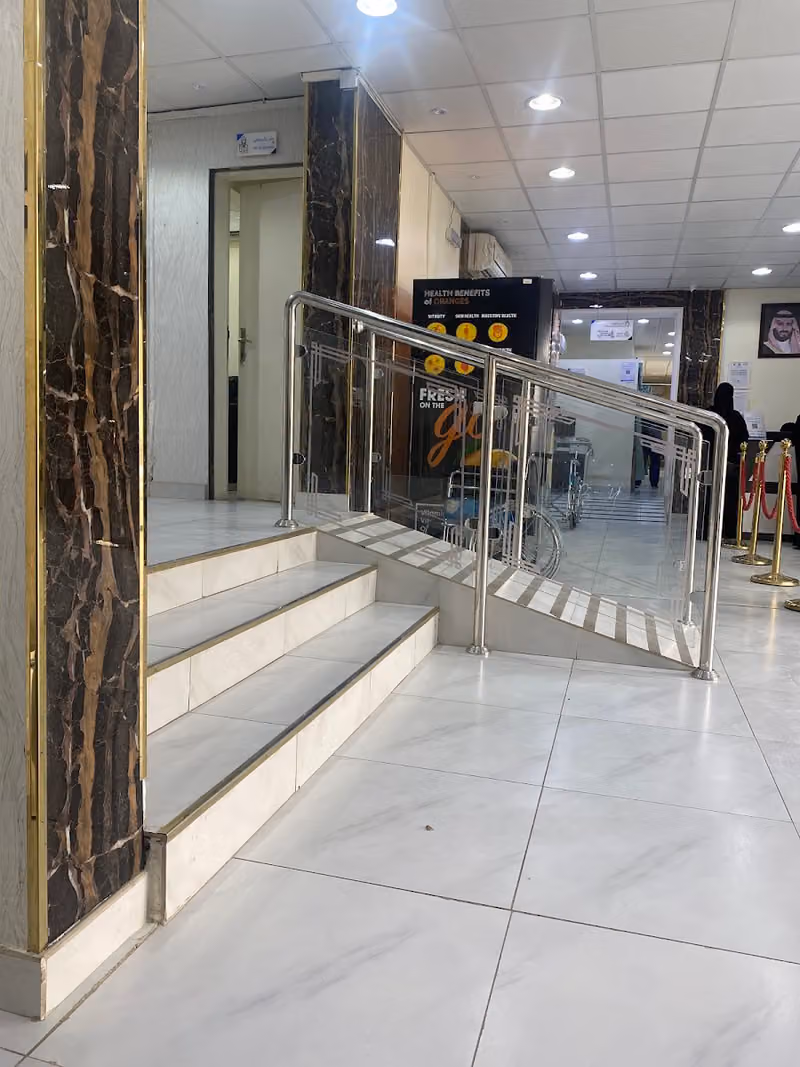 مجمع الدرعية الطبي Diriyah Polyclinic