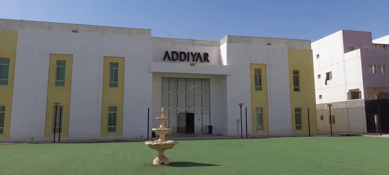 مجمع الديار السكني