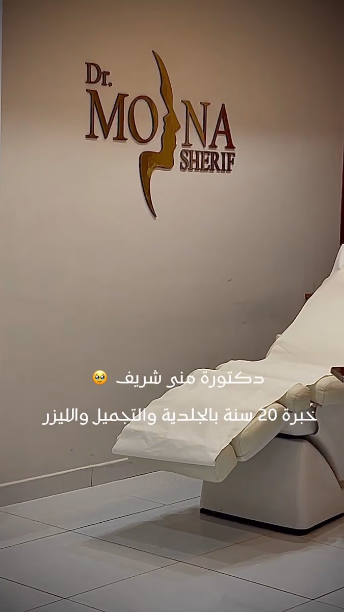 مجمع الفيروز الطبي