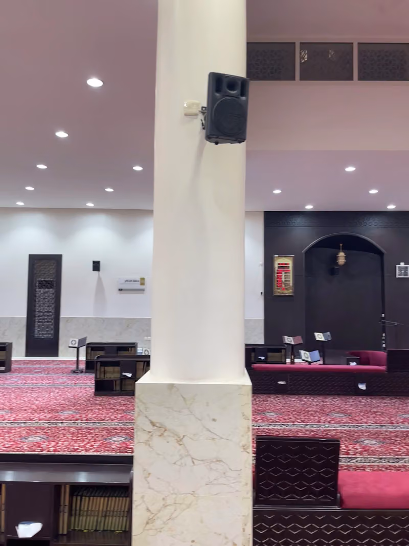 مجمع الإيمان الخيري
