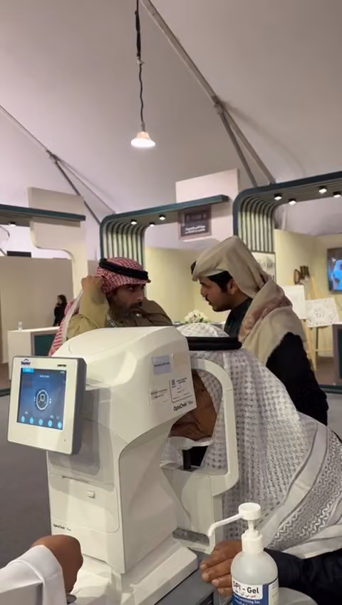 مجمع الكحال الطبي لطب العيون والليزك