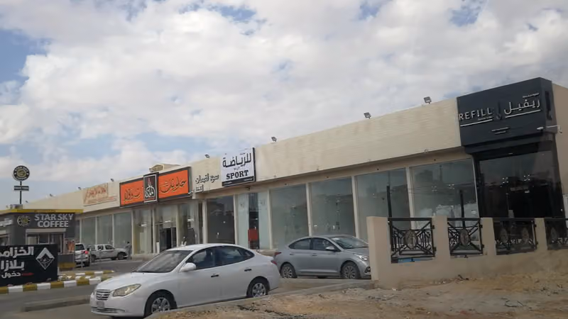 مجمع الخزامى بلازا - الدرعيه