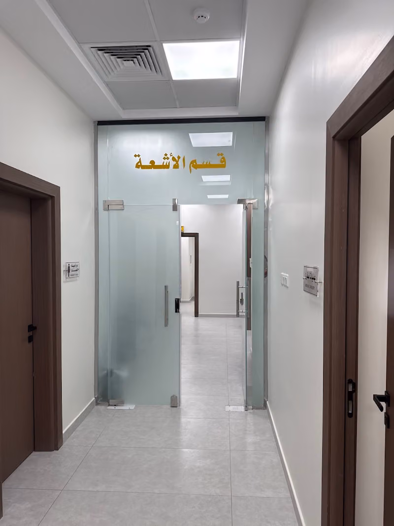 مجمع الكرامة الطبي