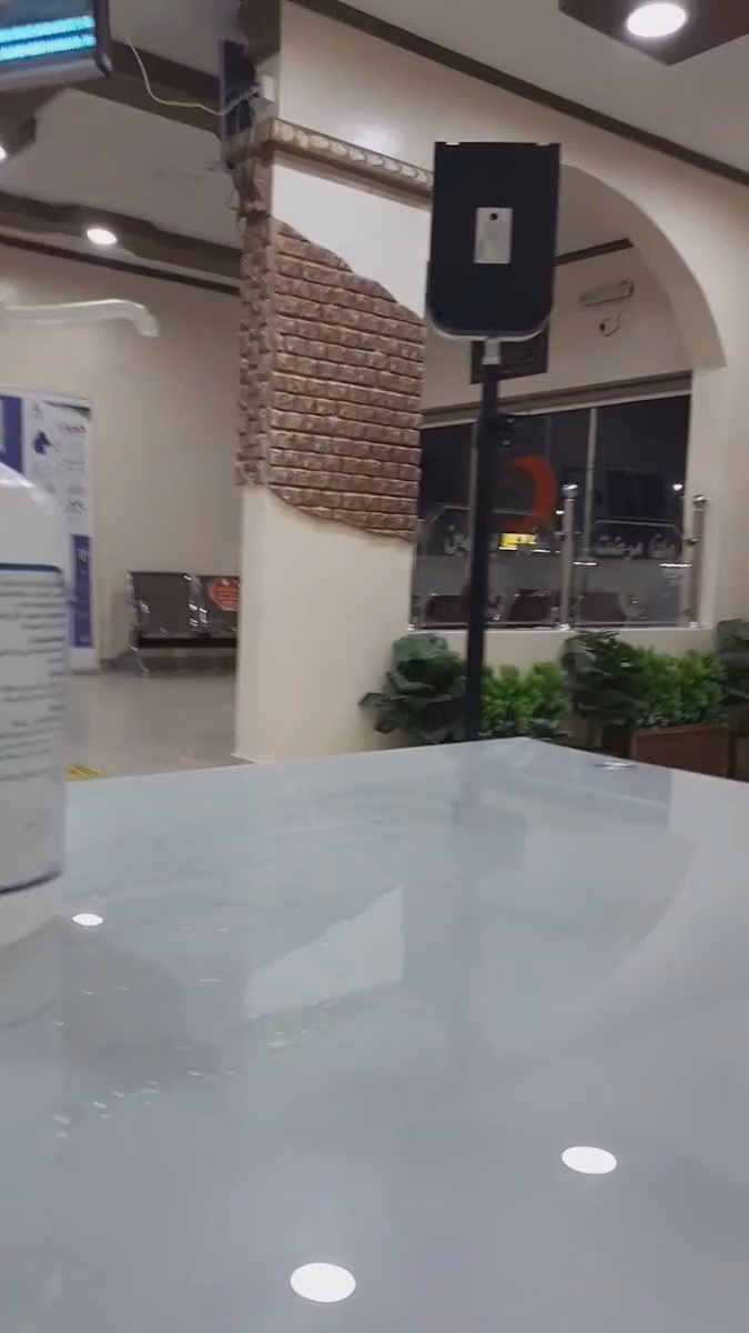 United Medical Clinic