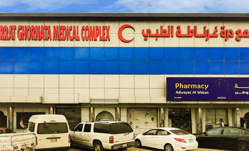 مجمع النصاب عميش المطيري