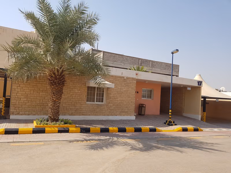 مجمع الربوة السكني - أرامكو السعودية