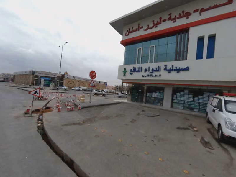 مجمع الرحمة الطبي