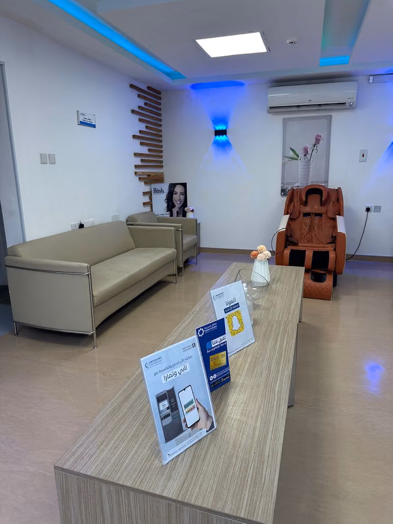 Alroaya Medical Complex