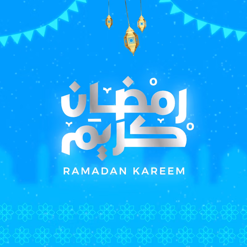 مجمع الشبلان الطبي