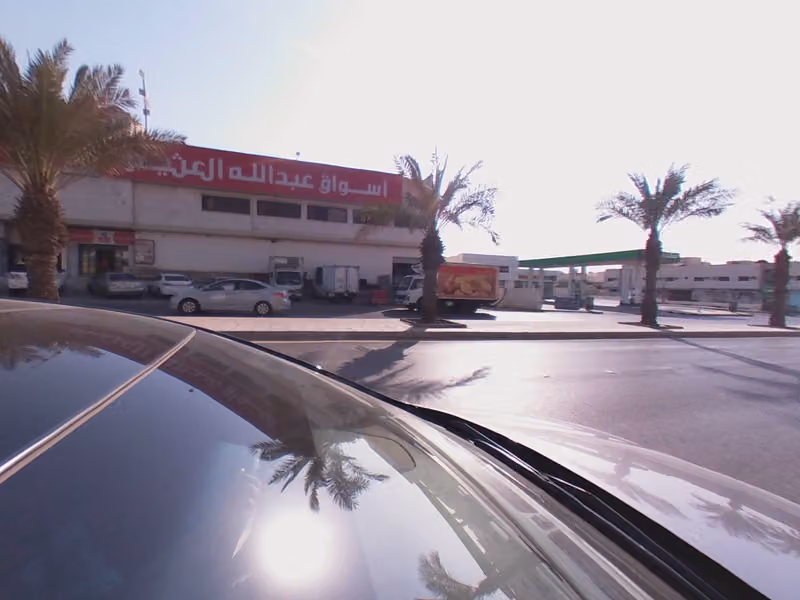 مجمع الثميري الطبي